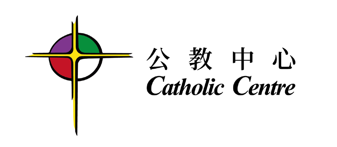 澳門公教中心 Catholic Centre 標誌