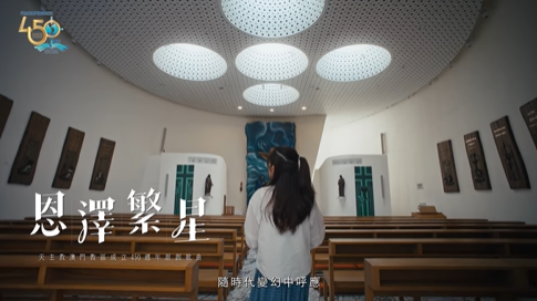 《恩澤繁星》MV預告畫面