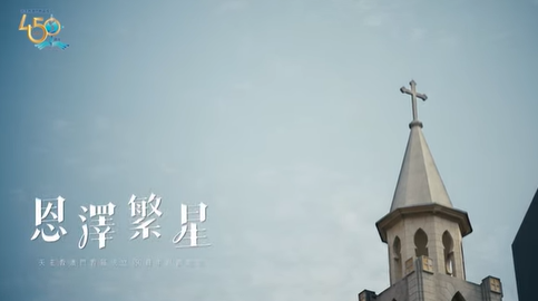 《恩澤繁星》MV畫面